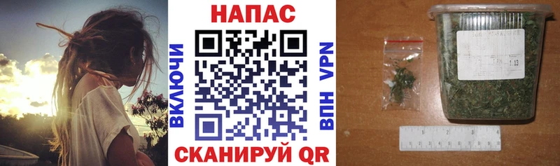 Купить Котельниково A-PVP МЕФ ГАШ Конопля