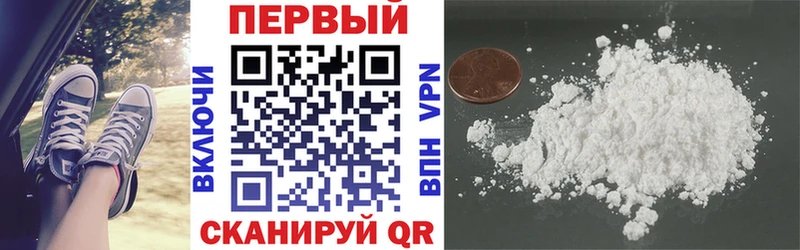 Амфетамин 97%  где продают   Котельниково 