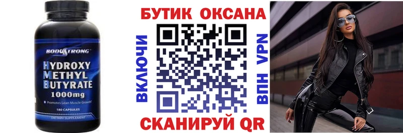 БУТИРАТ жидкий экстази площадка какой сайт Котельниково