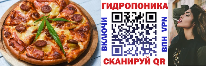 Печенье с ТГК марихуана  Котельниково 