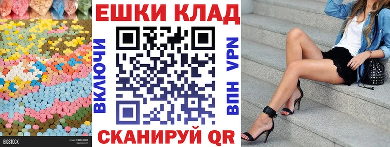 Экстази Philipp Plein  Котельниково 
