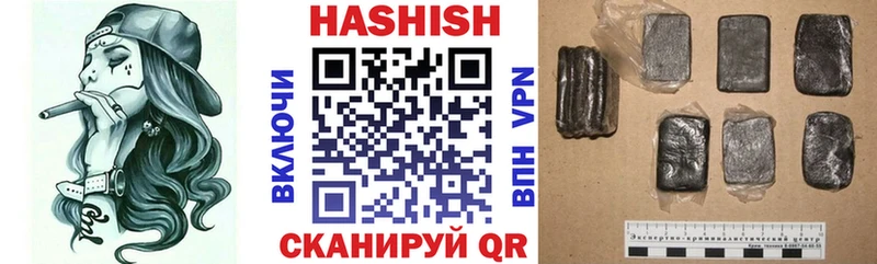 где найти   Котельниково  Гашиш hashish 