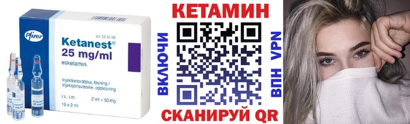 КЕТАМИН VHQ  нарко площадка телеграм  Котельниково  закладка 