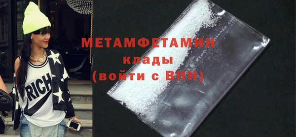меф VHQ Балахна