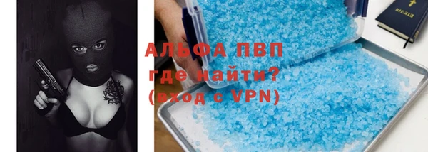 меф VHQ Балахна
