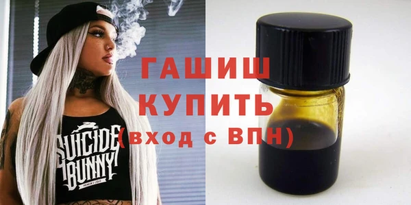 герыч Баксан