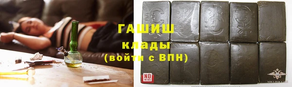 герыч Баксан