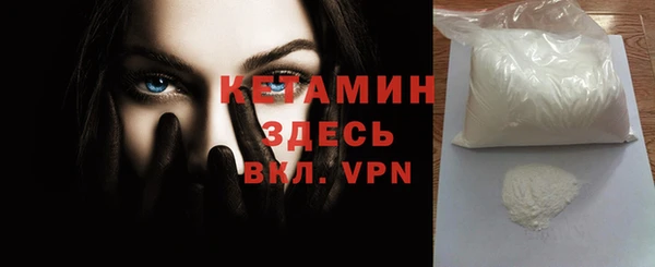 меф VHQ Балахна