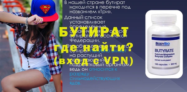 герыч Баксан
