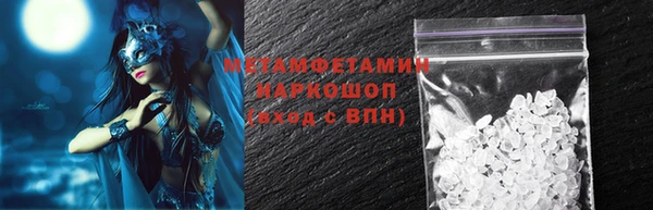 меф VHQ Балахна
