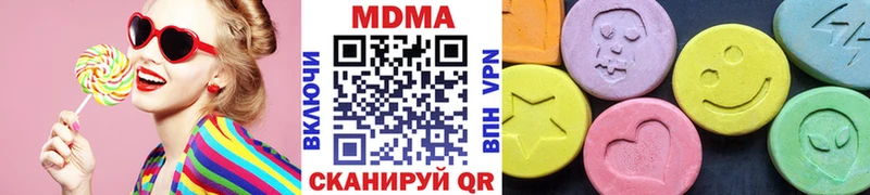MDMA Molly  KRAKEN ссылки  Котельниково 