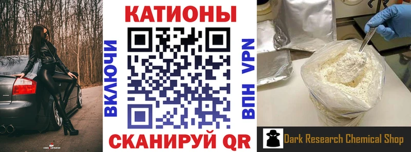 МЕФ mephedrone  Котельниково 
