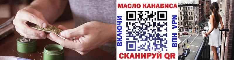 ТГК вейп  Котельниково 